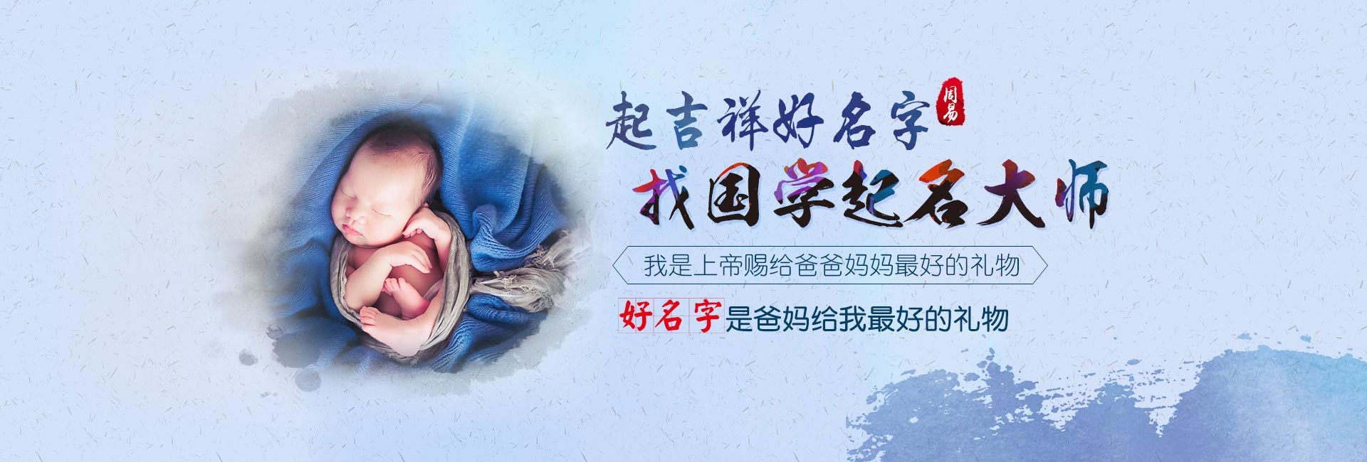 平凉王姓龙年女孩取名