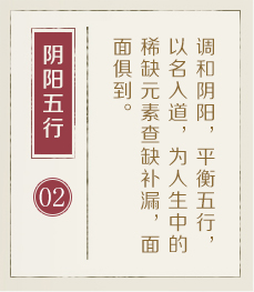 平凉起名流程二